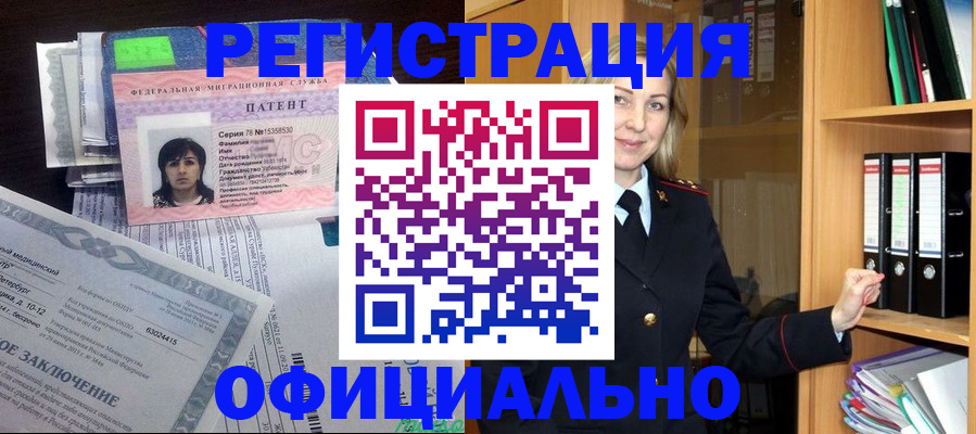 временная регистрация недорого в Сухиничи