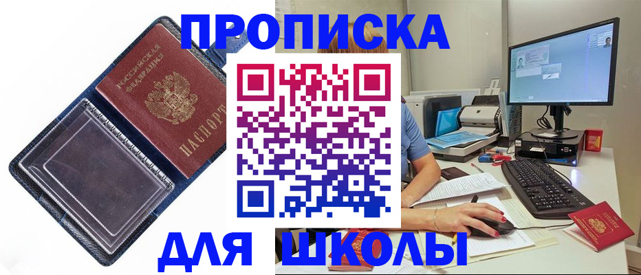 пропишу в квартире в Сухиничи