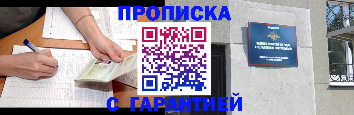 прописка поиск в Сухиничи